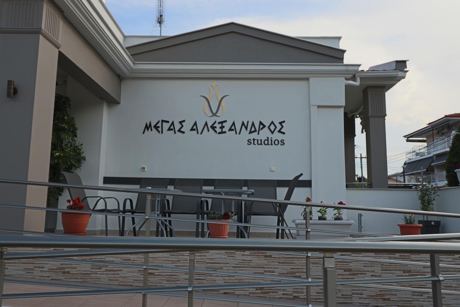 Vrasná Studios Megas Alexandros المظهر الخارجي الصورة